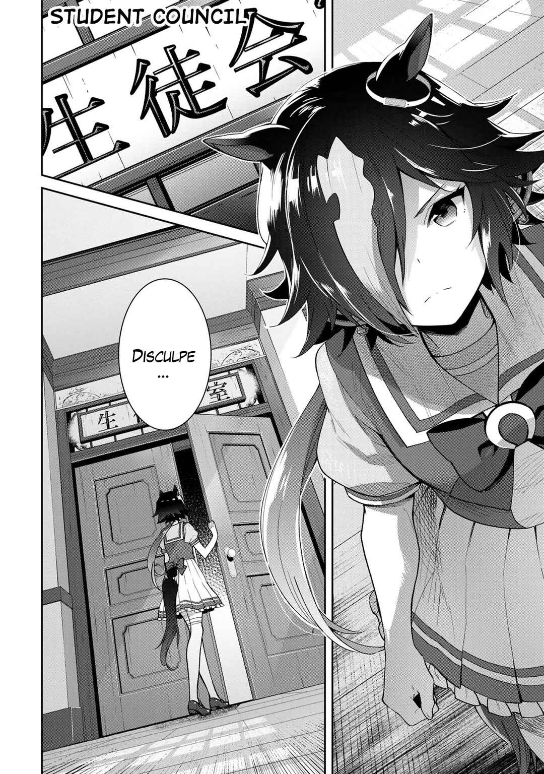Starting Gate! Uma Musume Pretty Derby Chapter 24 - Page 17
