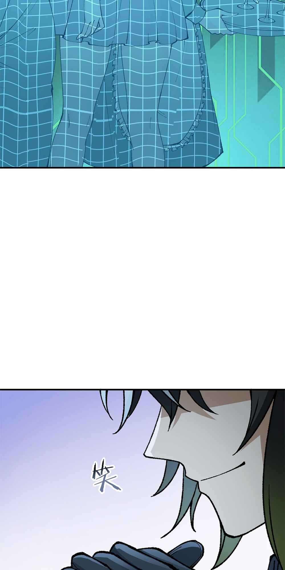 The Heavenly Path Is Not Stupid Chapter 33 - Page 23