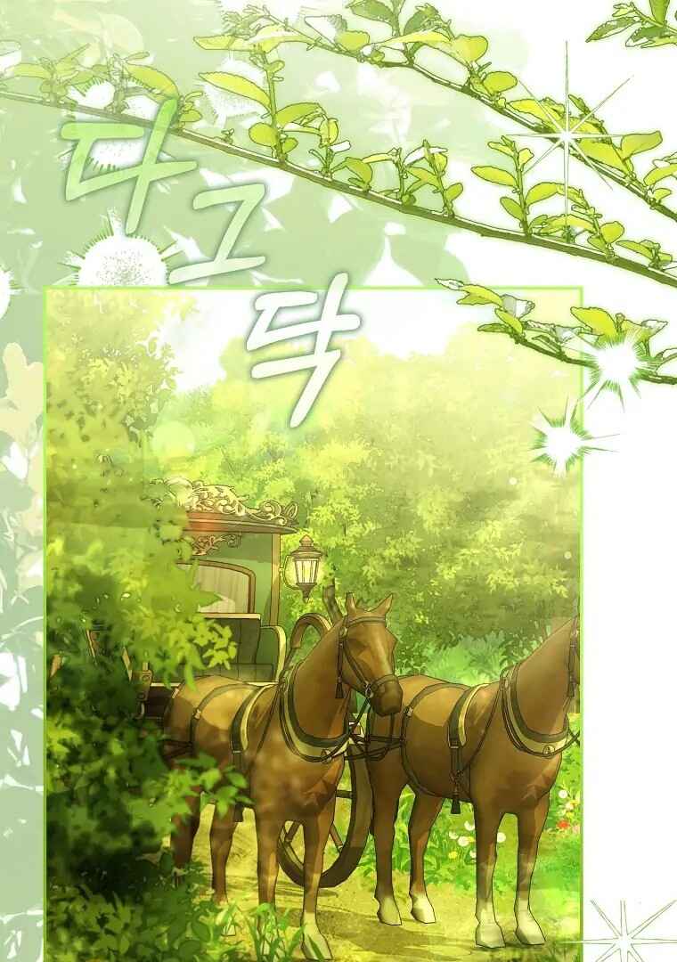Gajja Anae ege Wae Jipchakhaseyo? Chapter 49 - Page 37