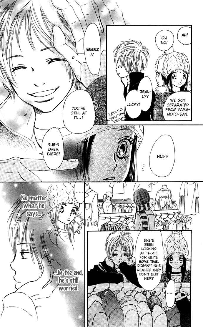Bokura ga Ita Chapter 37 - Page 24