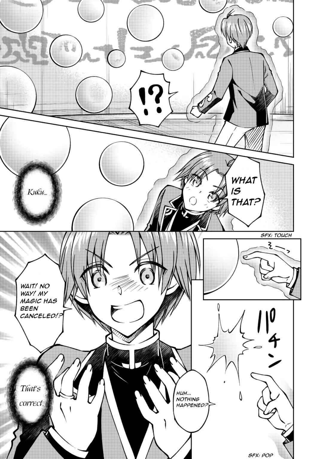 Motsuraku Yotei no Kizoku Dakedo, Hima Datta kara Mahou o Kiwamete Mita @Comic Chapter 19 - Page 9