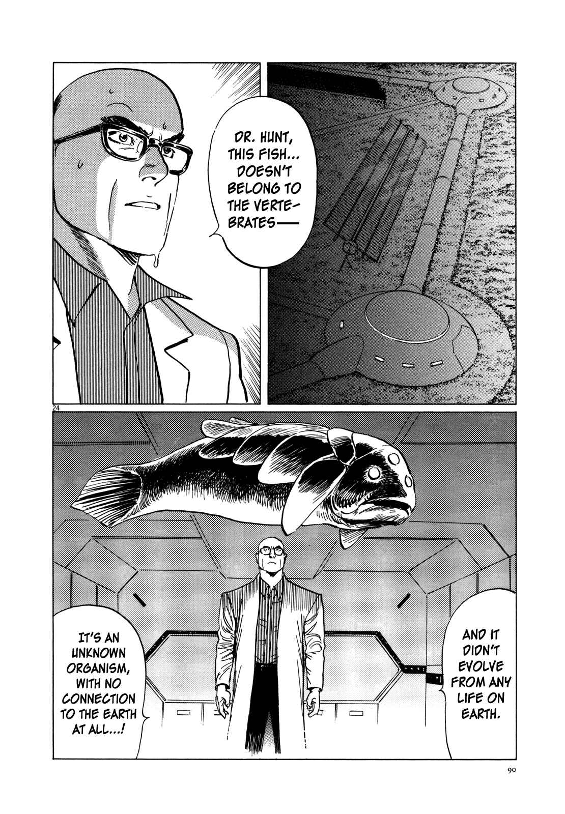 Inherit the Stars Chapter 3 - Page 23