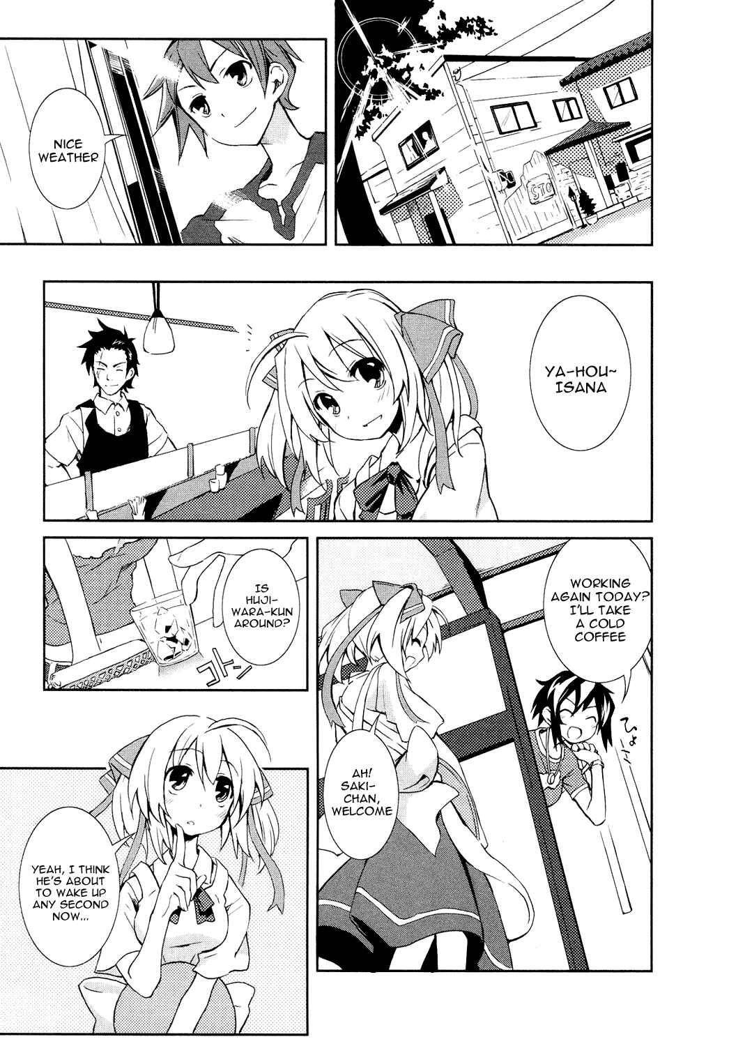 Yumekui Merry Chapter 1 - Page 12