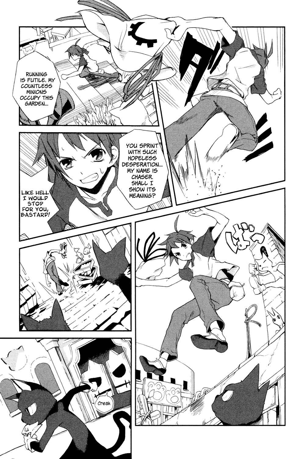 Yumekui Merry Chapter 1 - Page 26