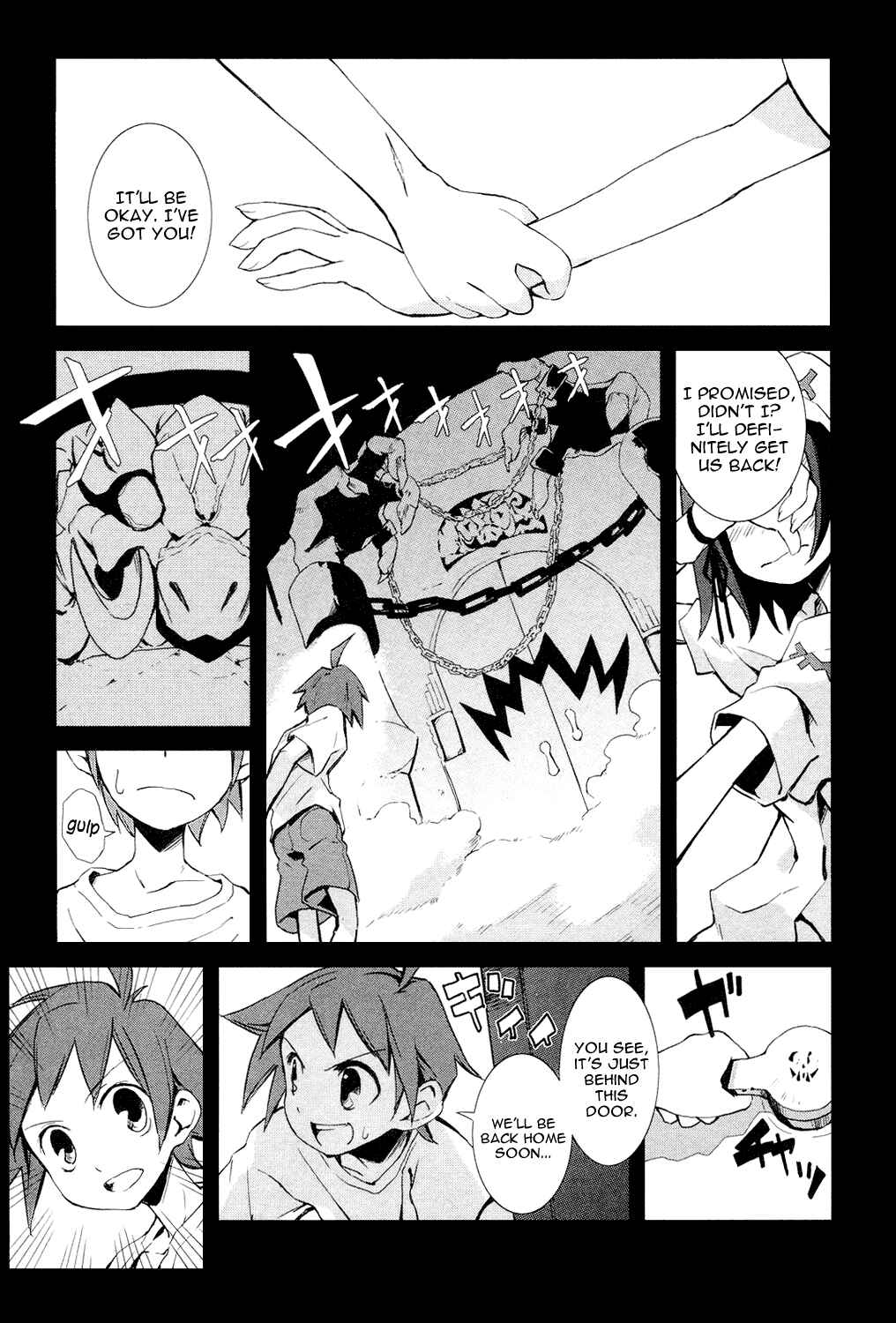 Yumekui Merry Chapter 1 - Page 5