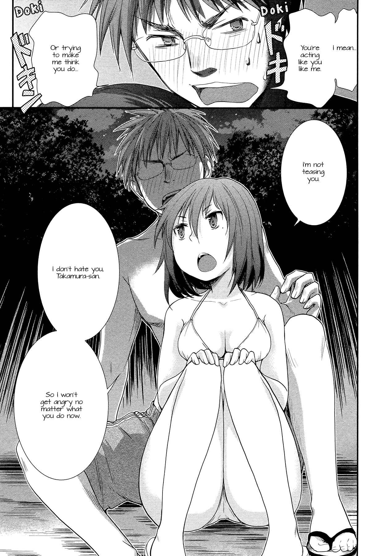 Henjo ~Hen na Joshi Kousei Amaguri Senko~ Chapter 4 - Page 17