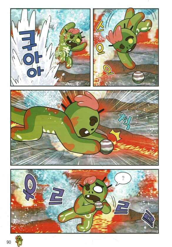 Cookie Run: Operation Survival Chapter 13 - Page 10