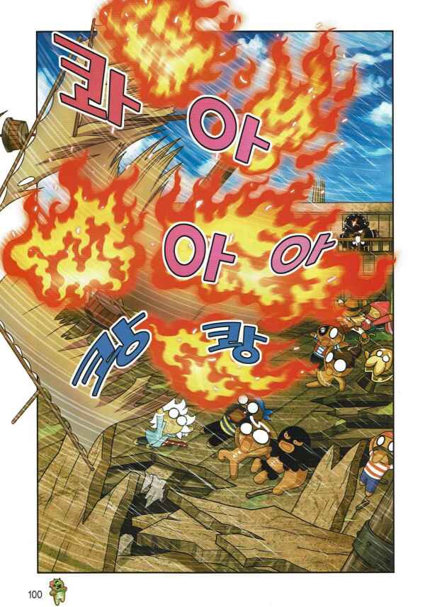 Cookie Run: Operation Survival Chapter 13 - Page 20