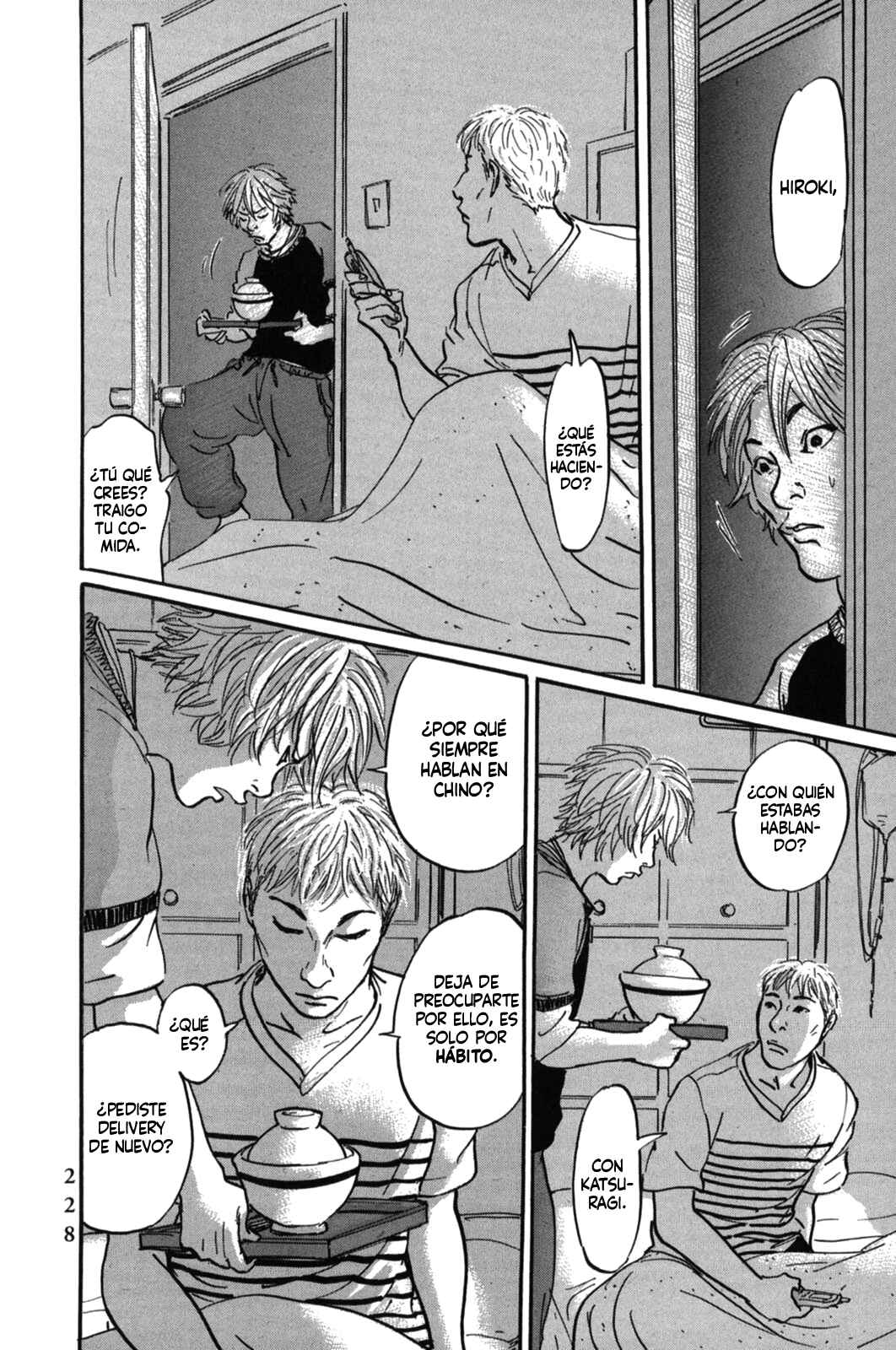 Pet Chapter 22 - Page 4
