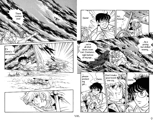 Candy♥Candy Chapter ? - Page 73