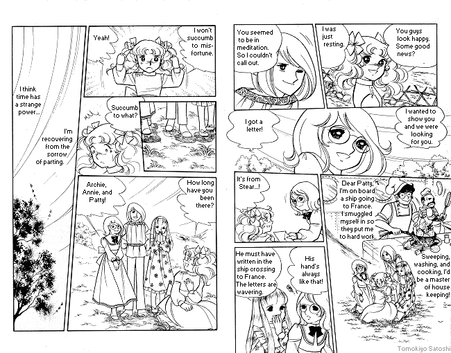 Candy♥Candy Chapter ? - Page 8