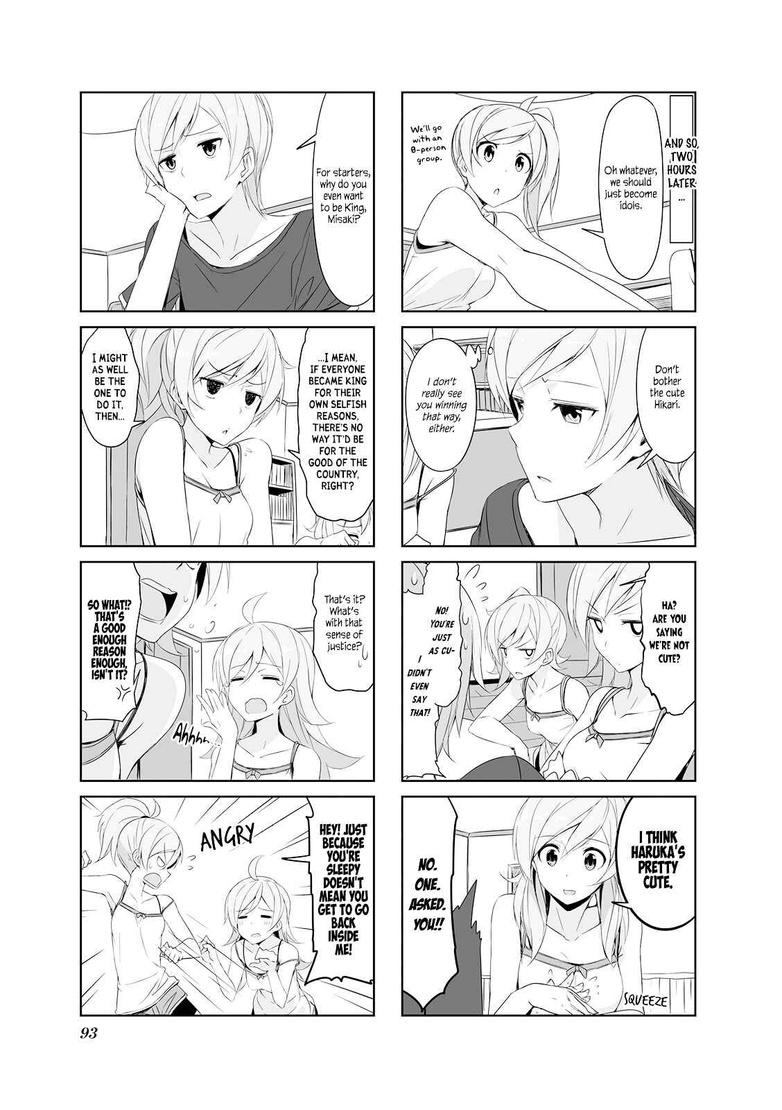 Joukamachi no Dandelion Chapter 20 - Page 5