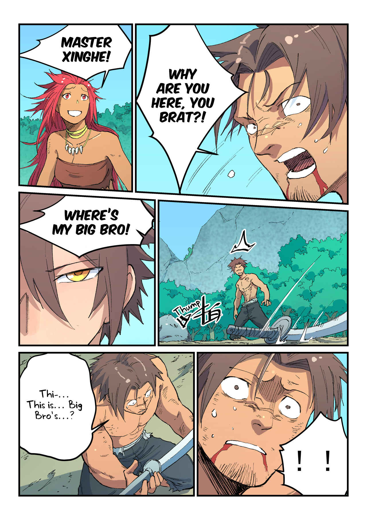 Star Martial God Technique Chapter 467 - Page 4