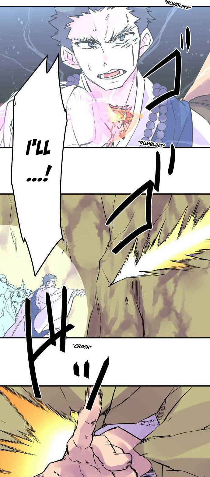 Tobari of the Dawn Chapter 250 - Page 9