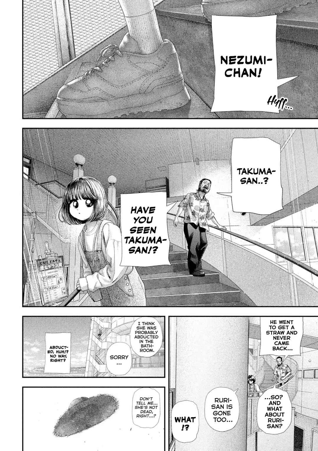 Nezumi no Hatsukoi Chapter 73 - Page 15
