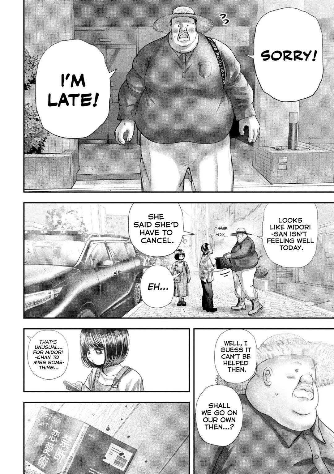 Nezumi no Hatsukoi Chapter 73 - Page 3
