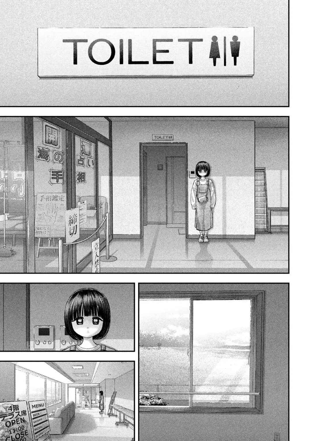 Nezumi no Hatsukoi Chapter 73 - Page 8