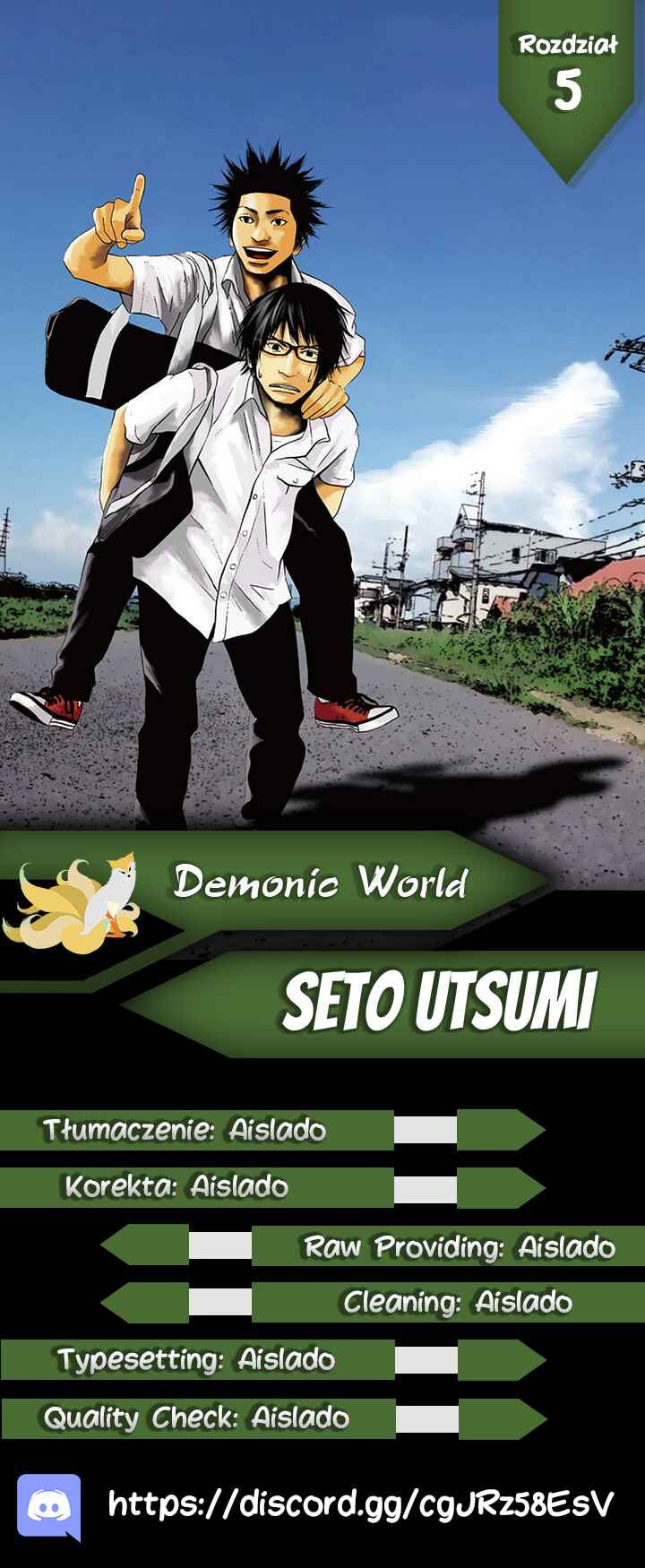 Setoutsumi Chapter 5 - Page 1