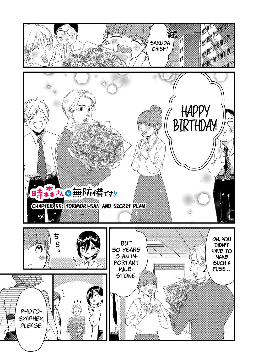 Tokimori-san ga Muboubi desu!! Chapter 55 - Page 2