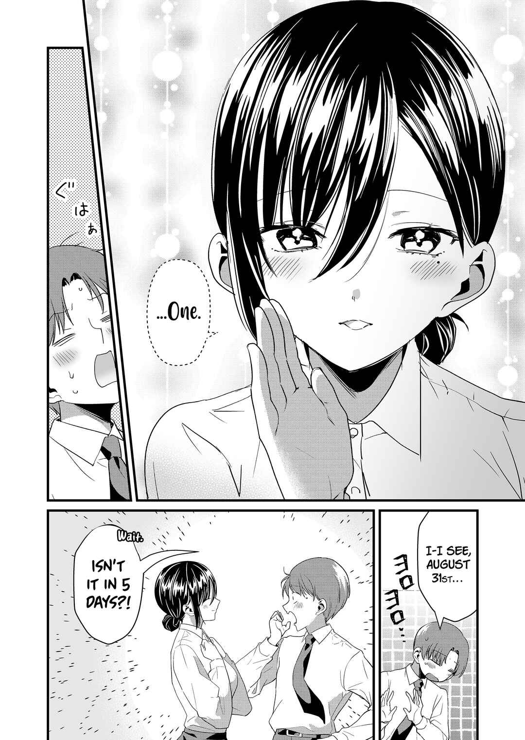 Tokimori-san ga Muboubi desu!! Chapter 55 - Page 7
