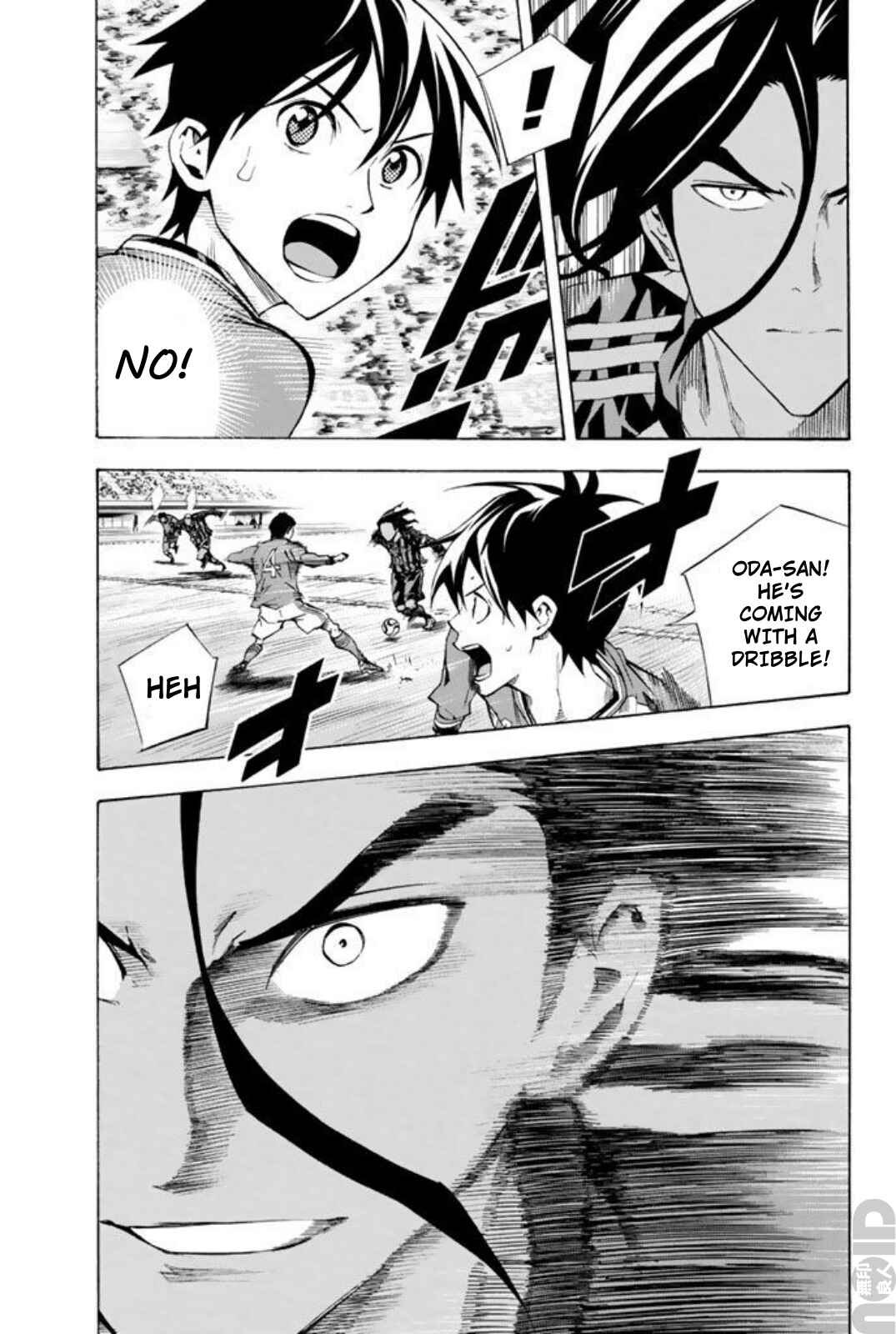 Area no Kishi Chapter 260 - Page 15