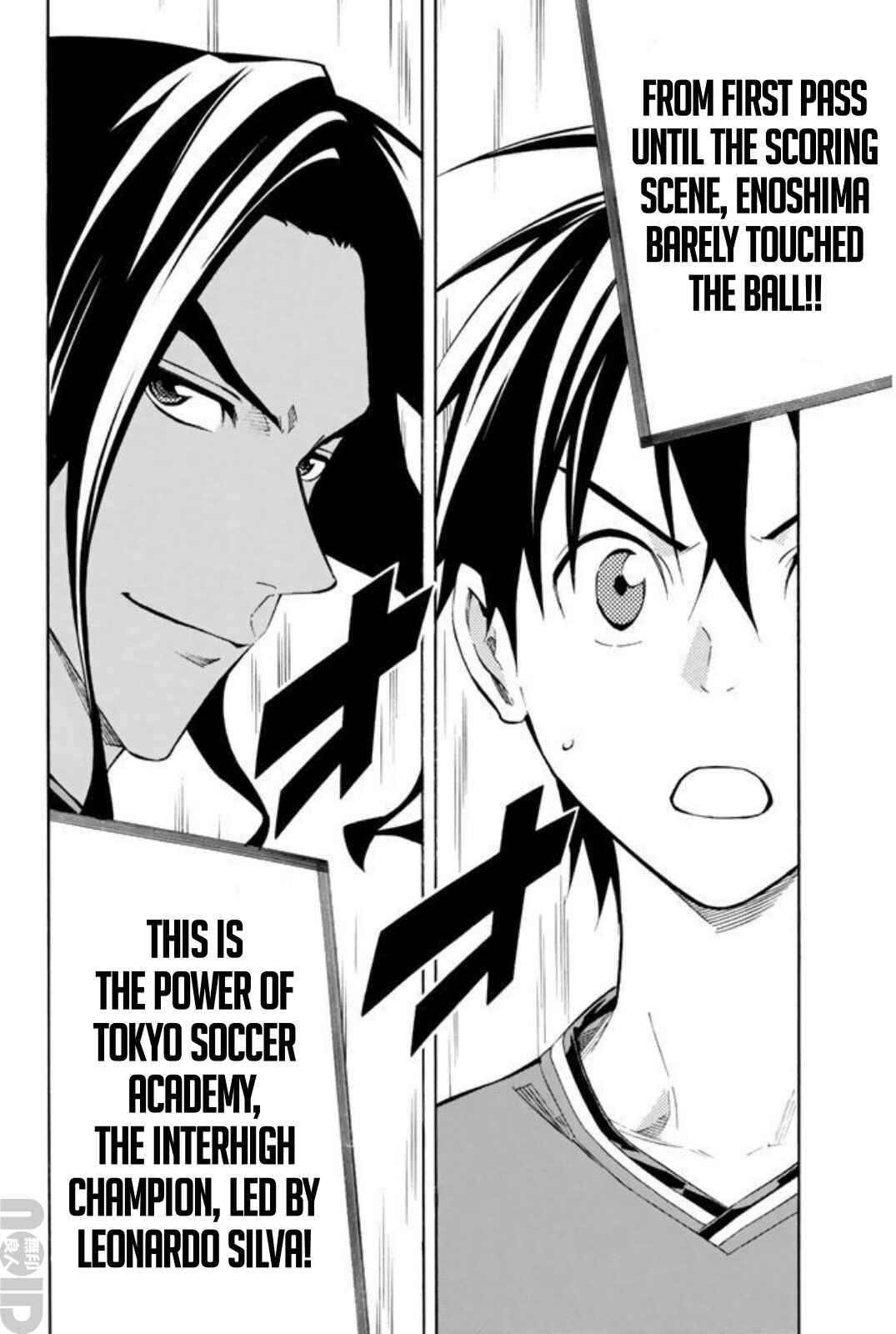 Area no Kishi Chapter 260 - Page 20
