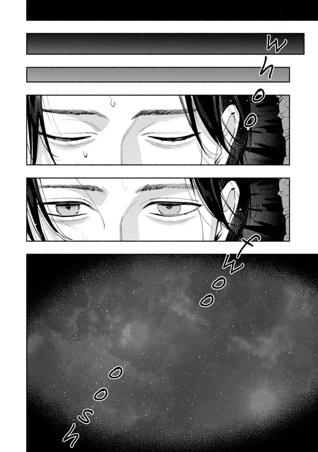 Hen na E Chapter 14 - Page 2