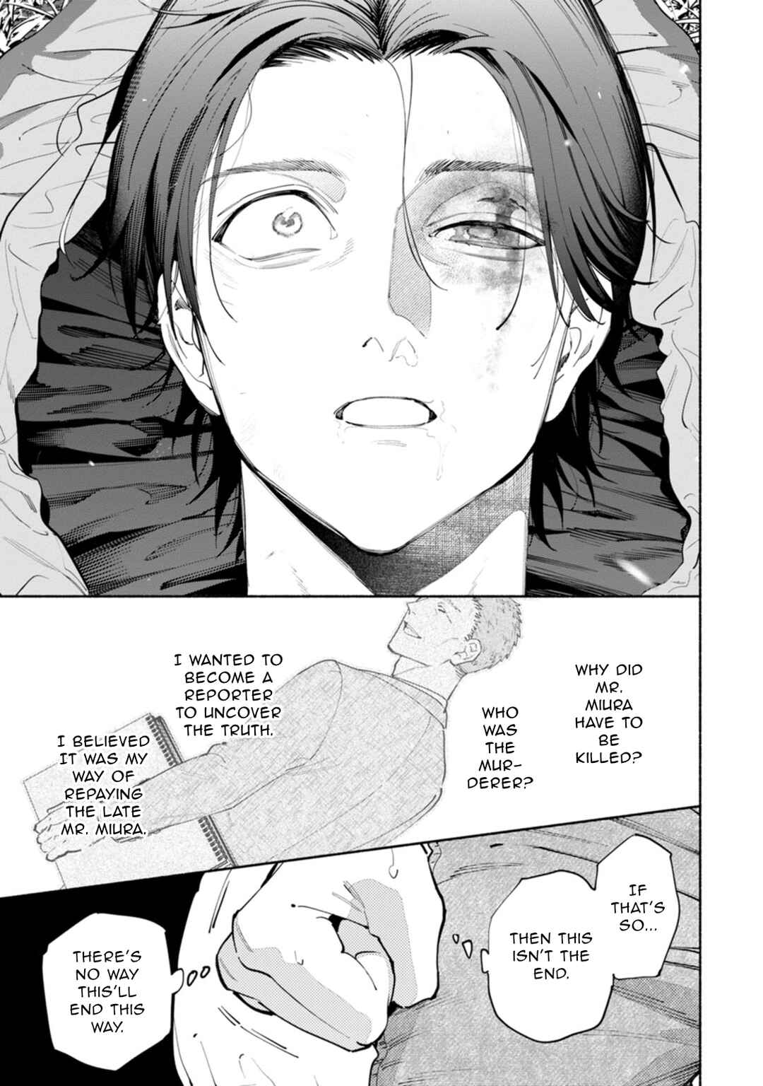 Hen na E Chapter 14 - Page 23