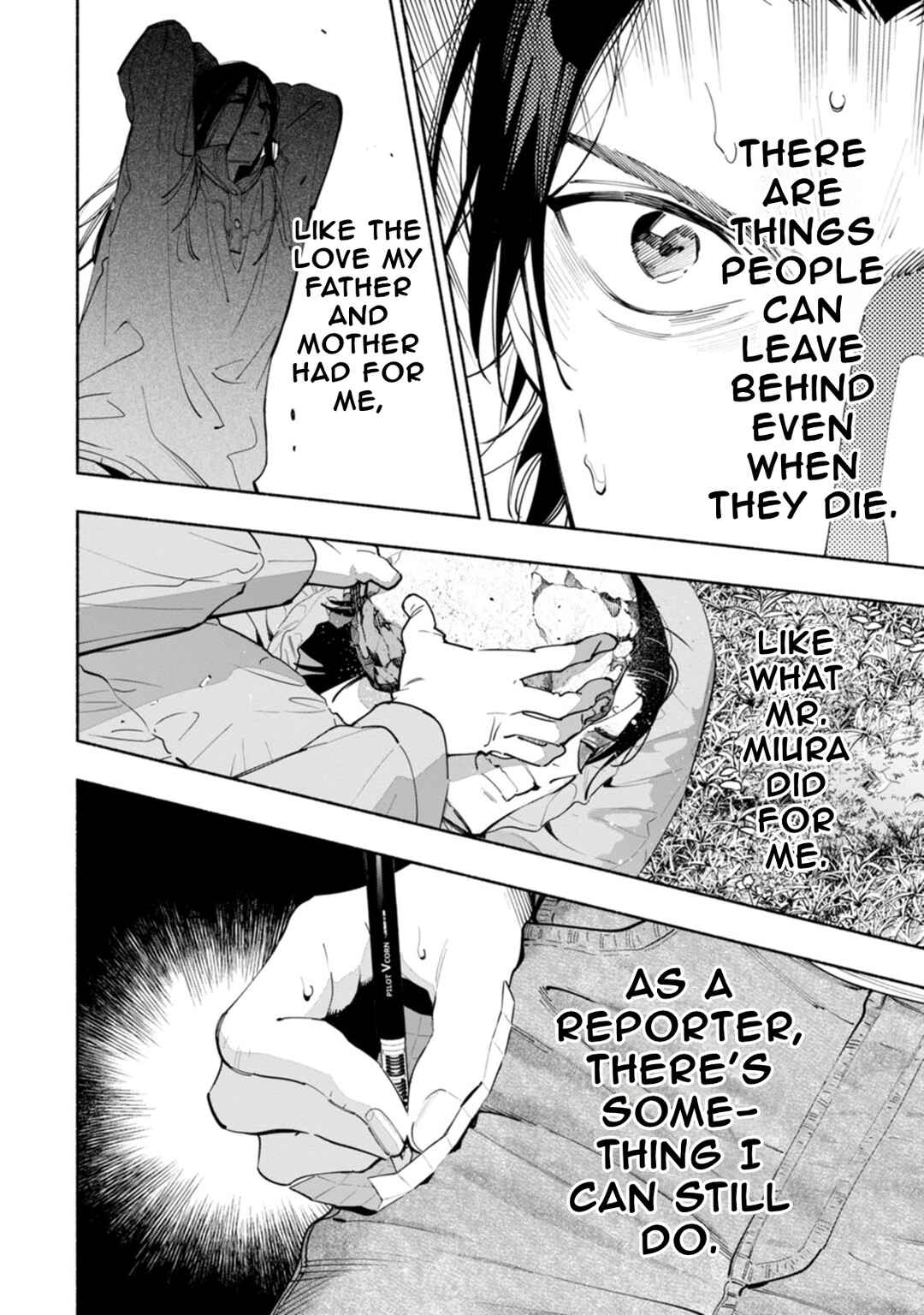 Hen na E Chapter 14 - Page 24