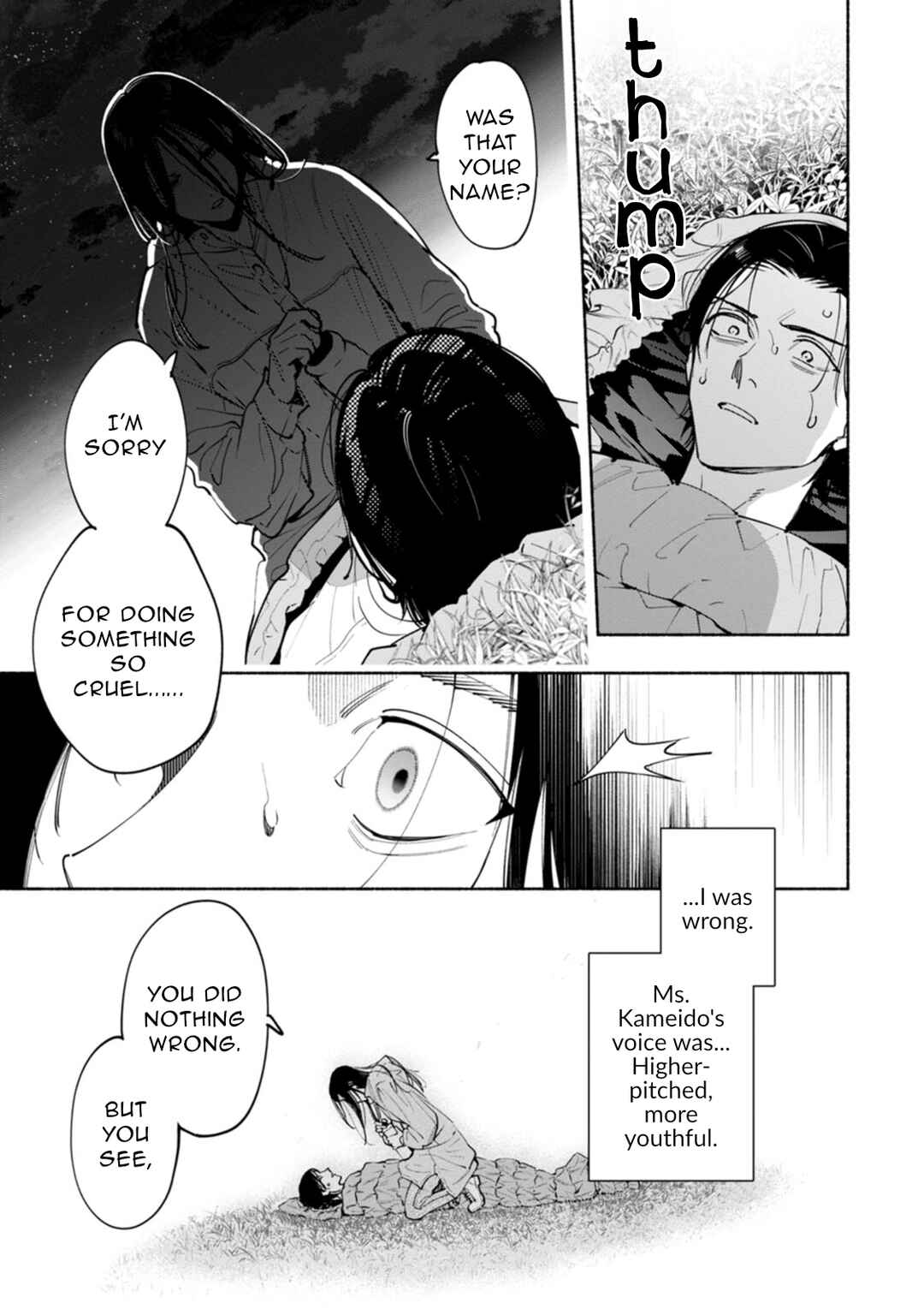 Hen na E Chapter 14 - Page 7