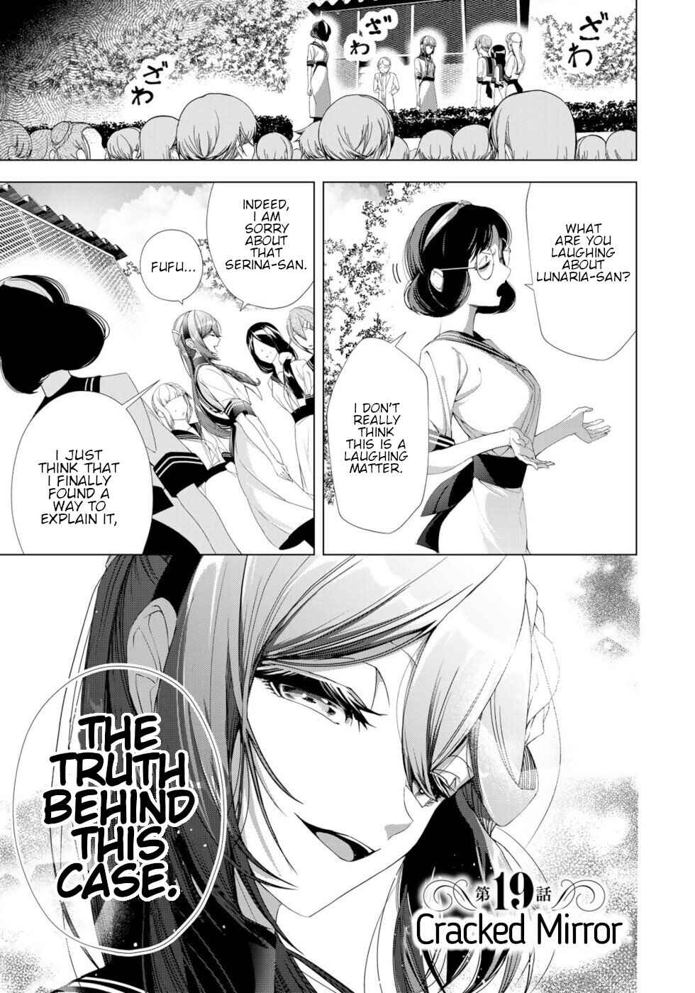 Choudokyuu Cheat Akuyaku Reijou no Karei Naru Fukushuutan Chapter 19 - Page 1