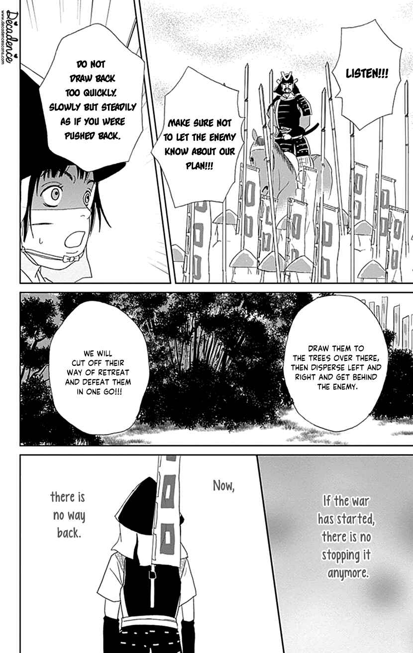 Ashi-Girl Chapter 48 - Page 22