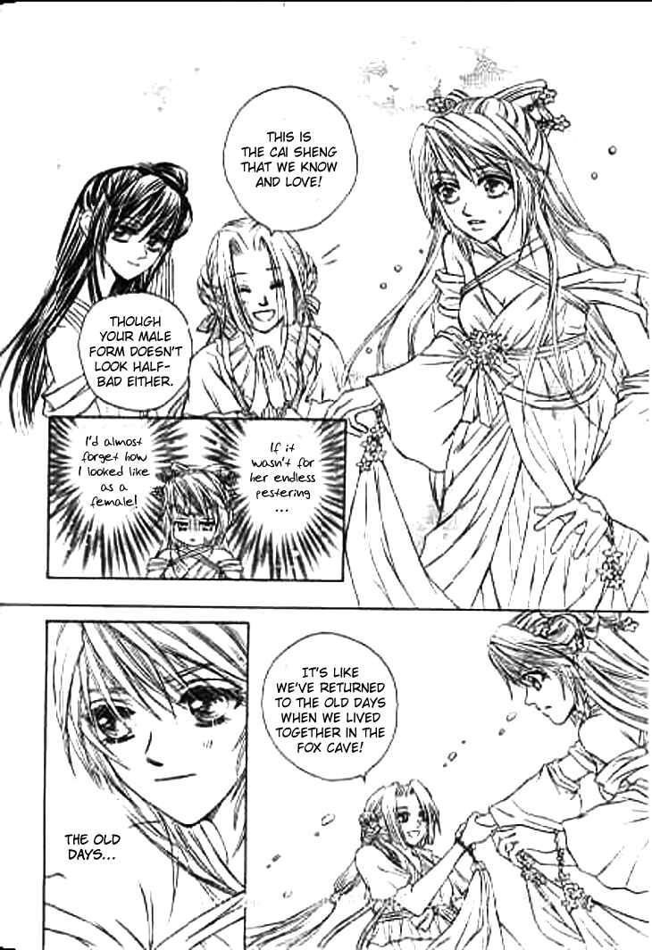Divine Melody - The Untold Story Chapter 3 - Page 34