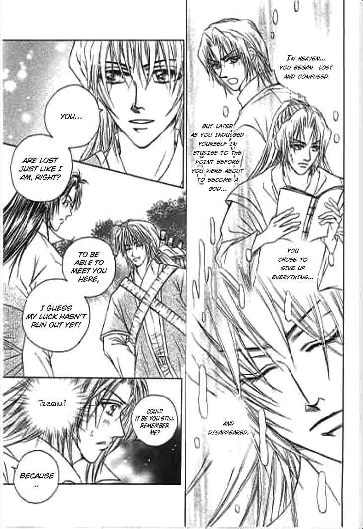 Divine Melody - The Untold Story Chapter 3 - Page 4