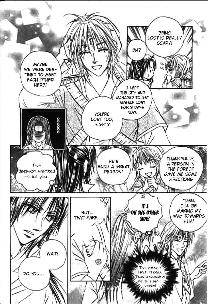 Divine Melody - The Untold Story Chapter 3 - Page 5