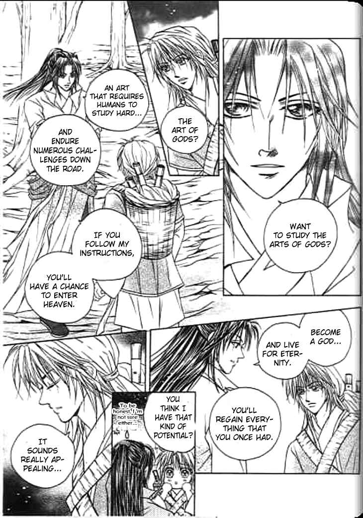 Divine Melody - The Untold Story Chapter 3 - Page 6