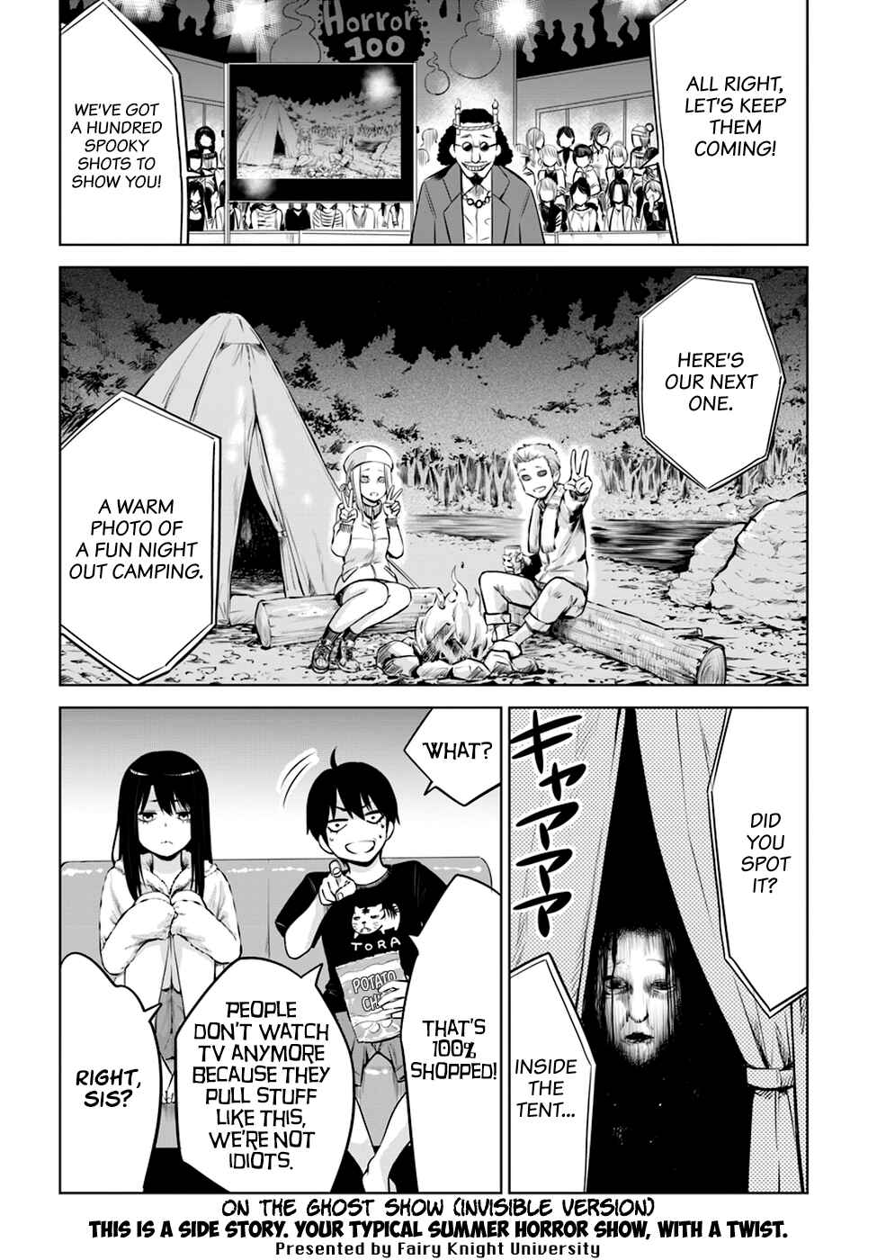 Mieruko-chan Chapter 14.5 - Page 1