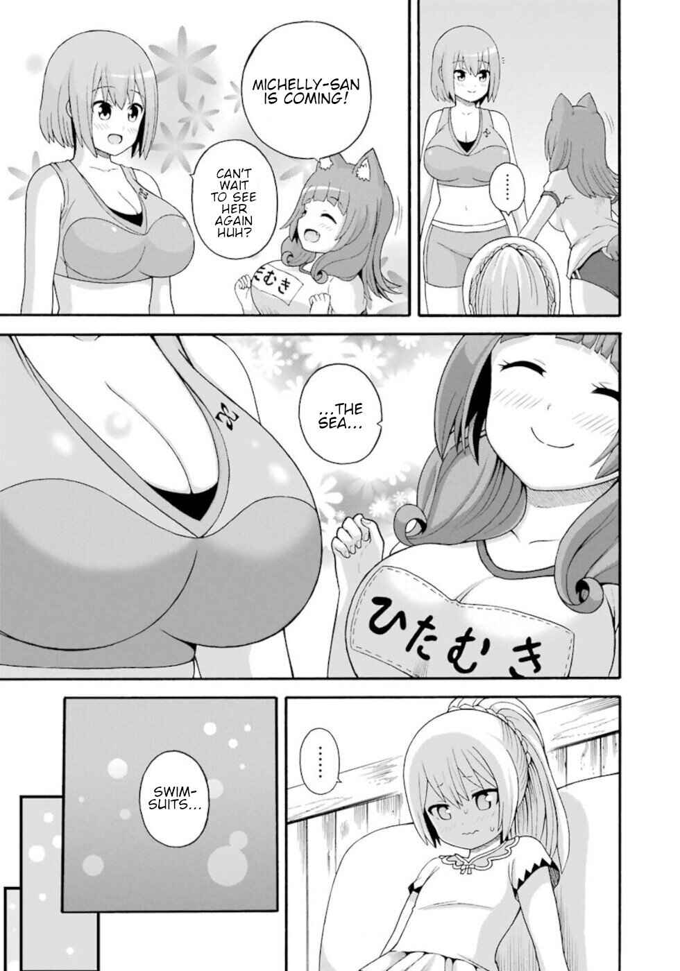 Futoku no Guild Chapter 38 - Page 17