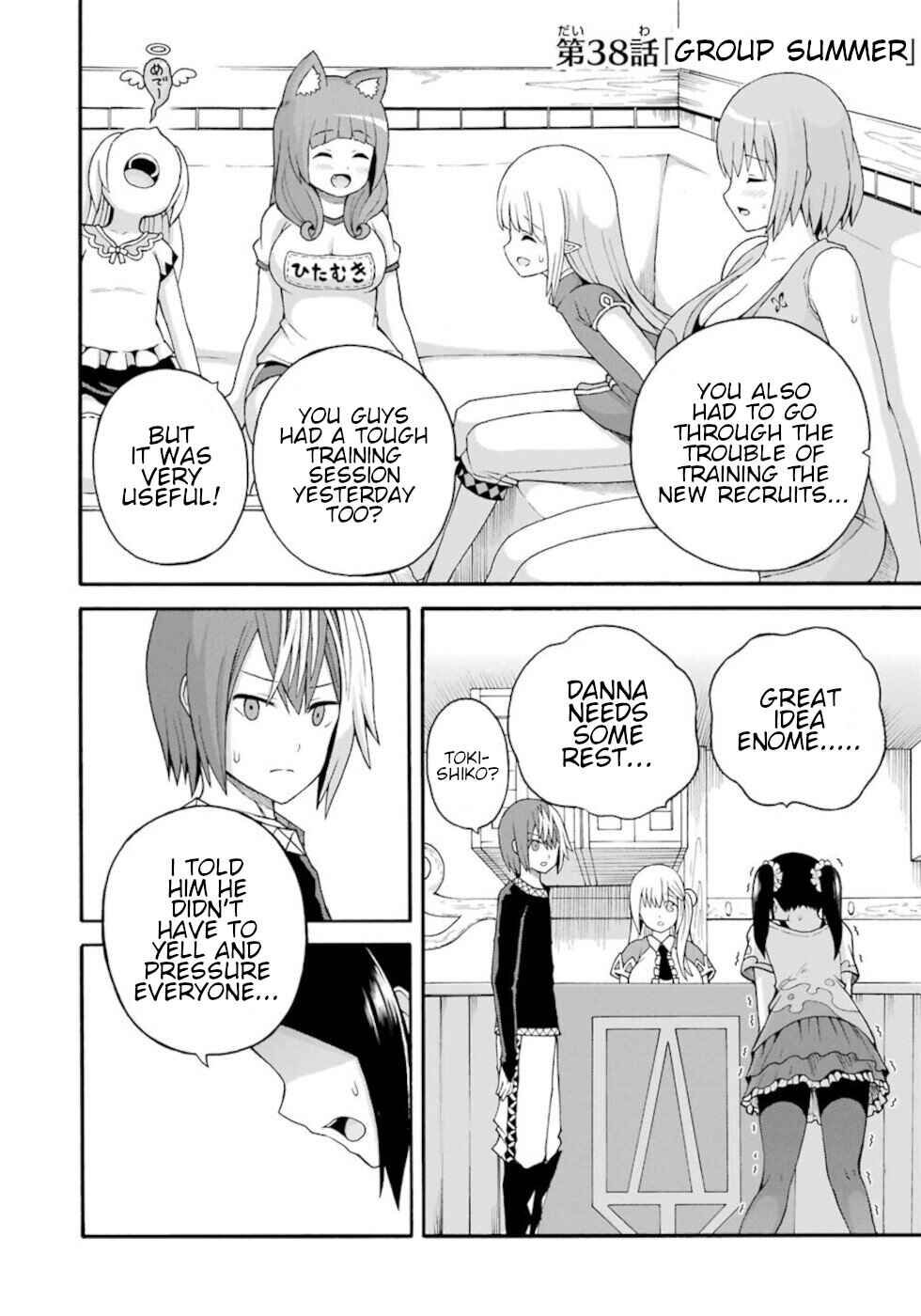 Futoku no Guild Chapter 38 - Page 2