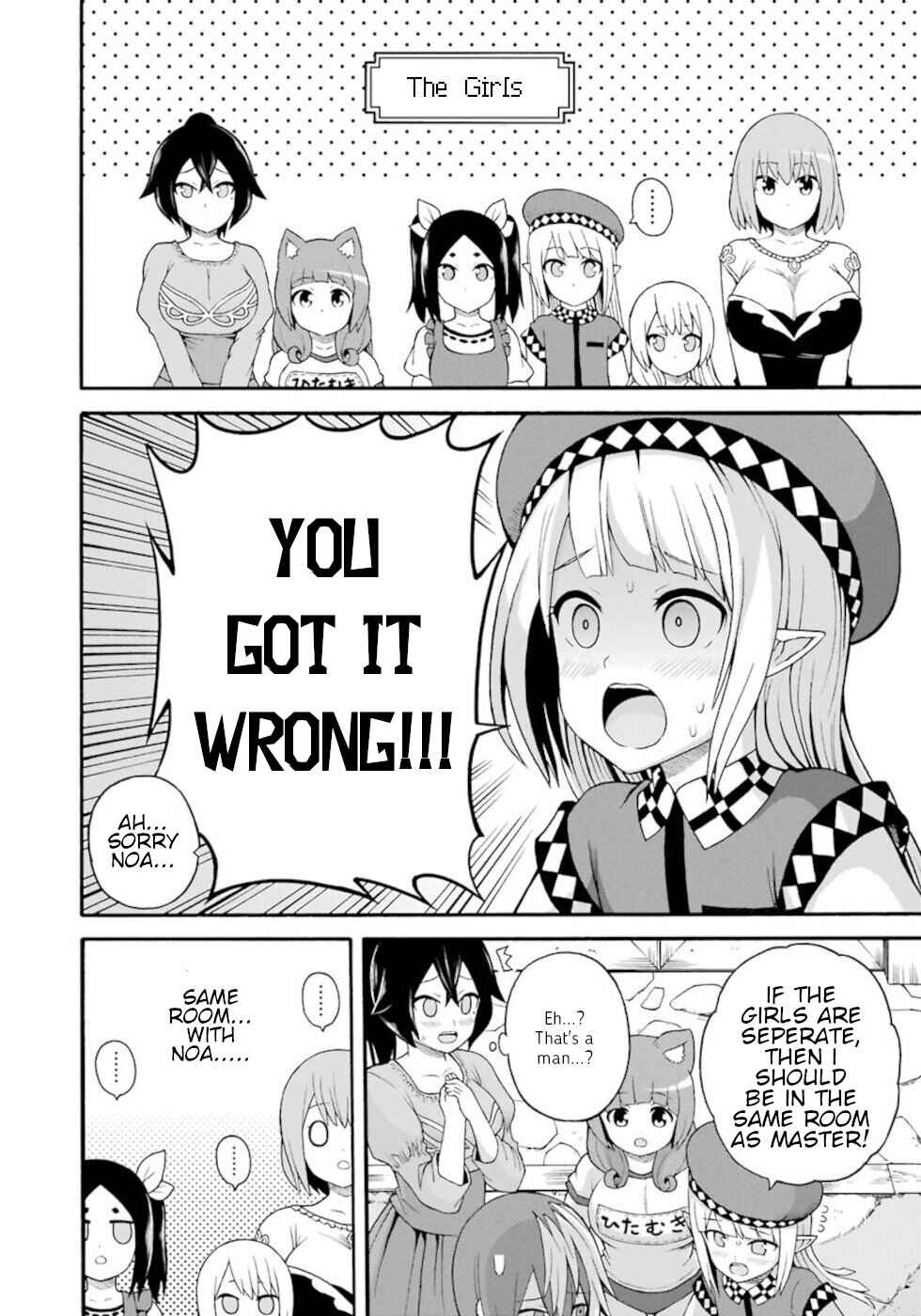 Futoku no Guild Chapter 38 - Page 26