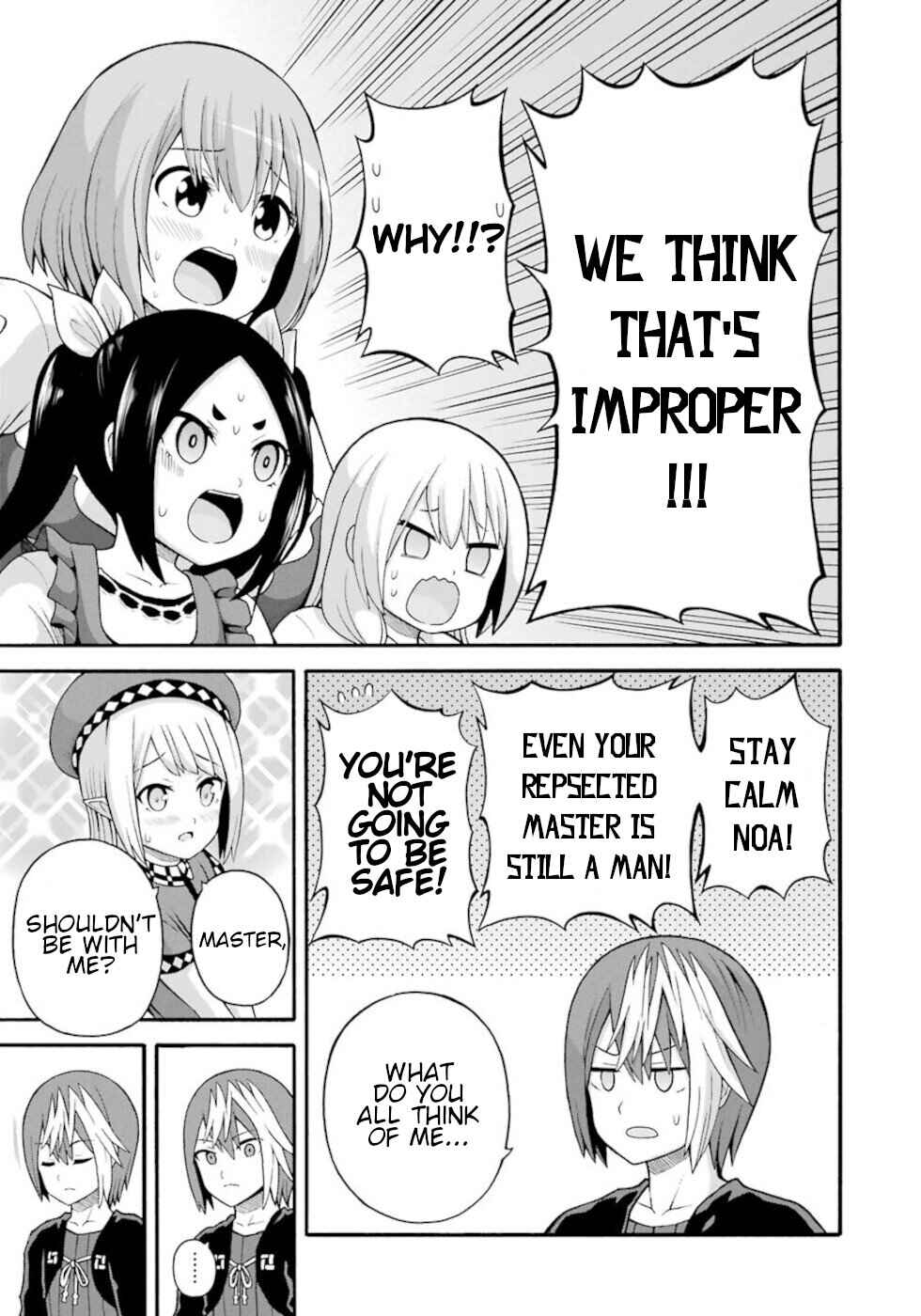 Futoku no Guild Chapter 38 - Page 27