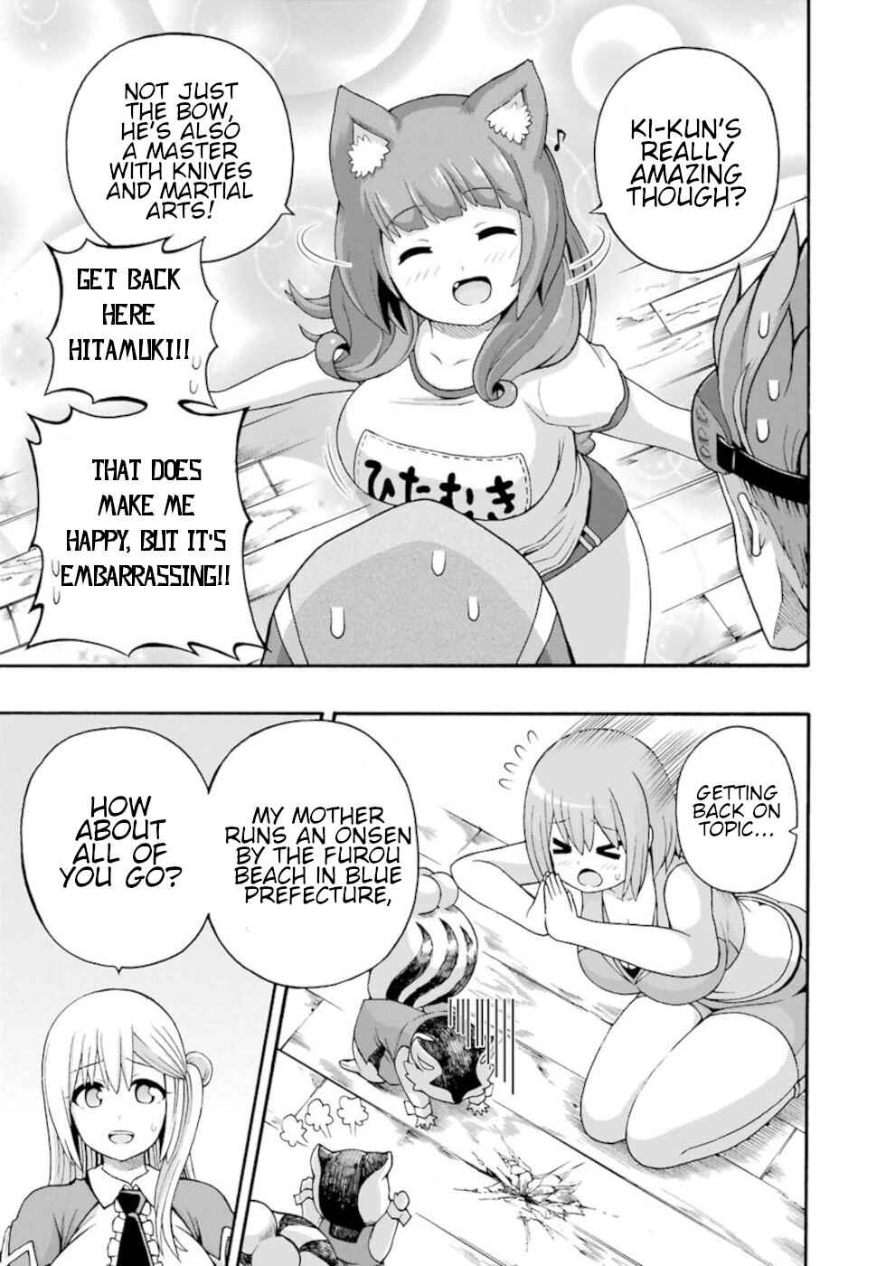 Futoku no Guild Chapter 38 - Page 7