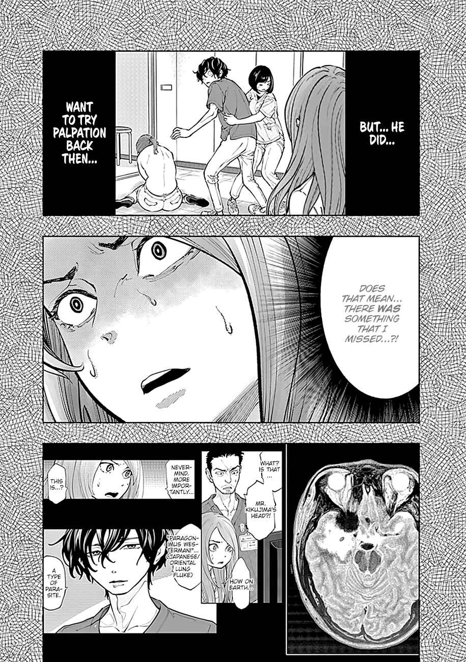 Radiation House Chapter 15 - Page 10