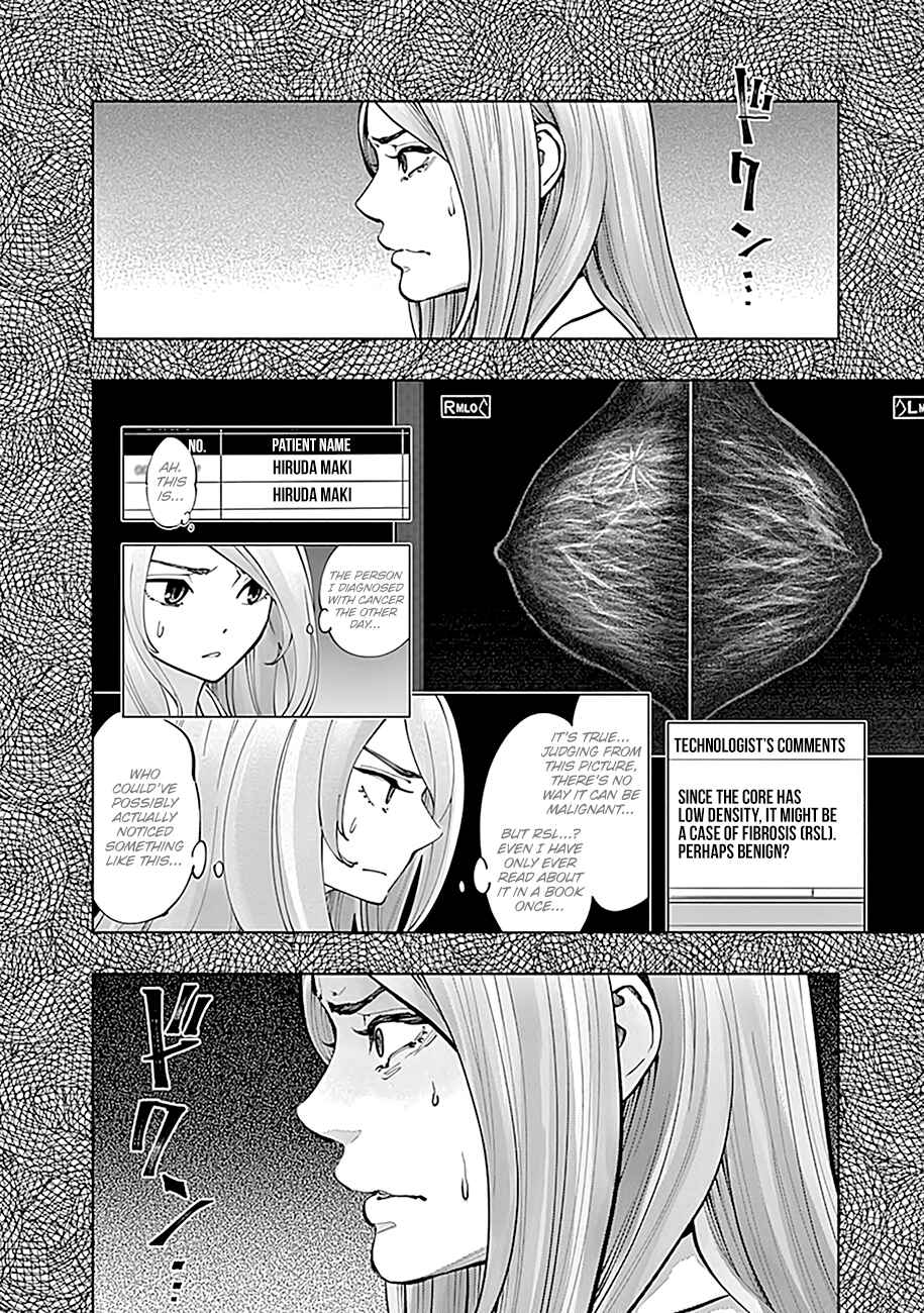 Radiation House Chapter 15 - Page 11