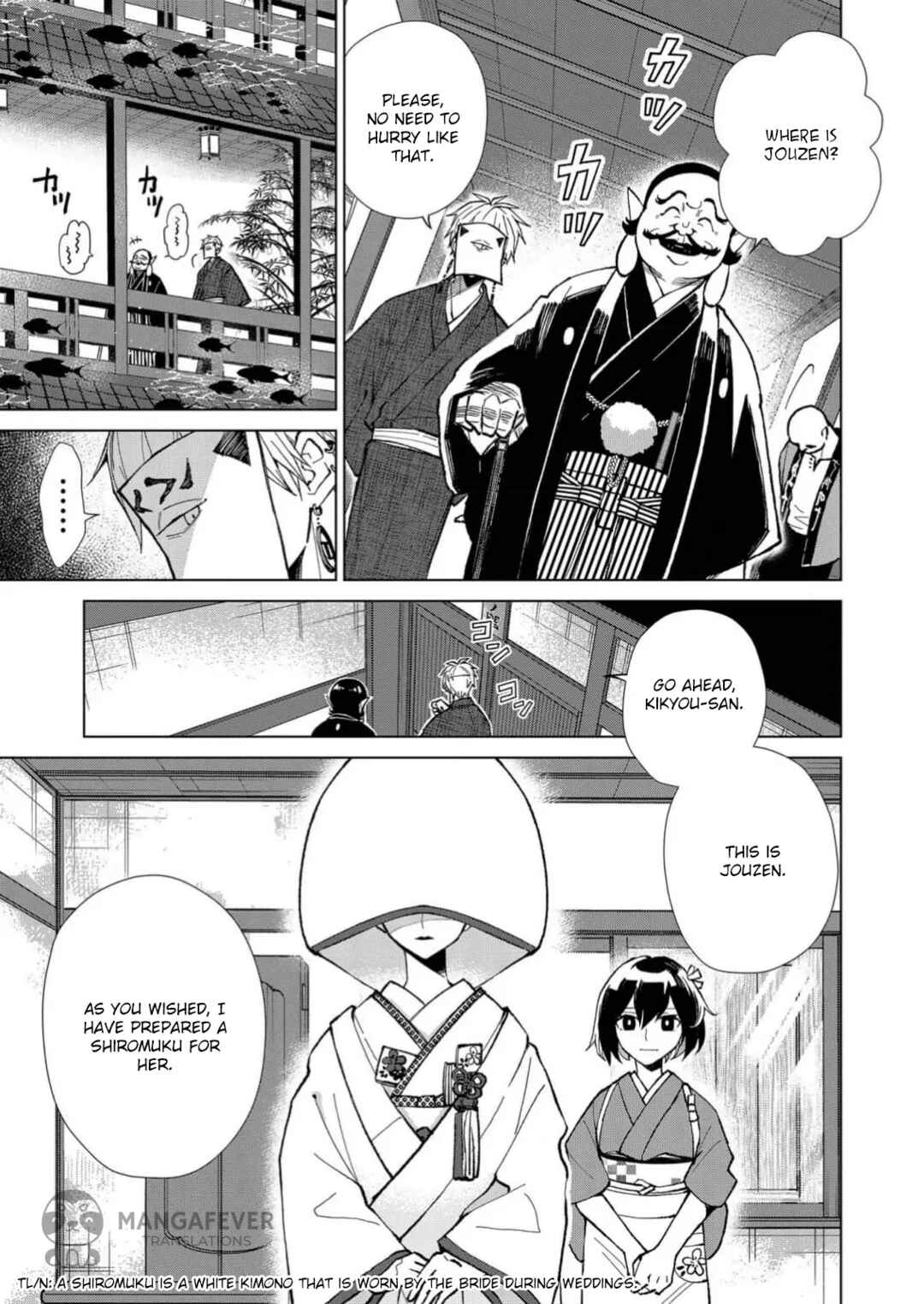 Minikui Yuukaku no Ko Chapter 18 - Page 12