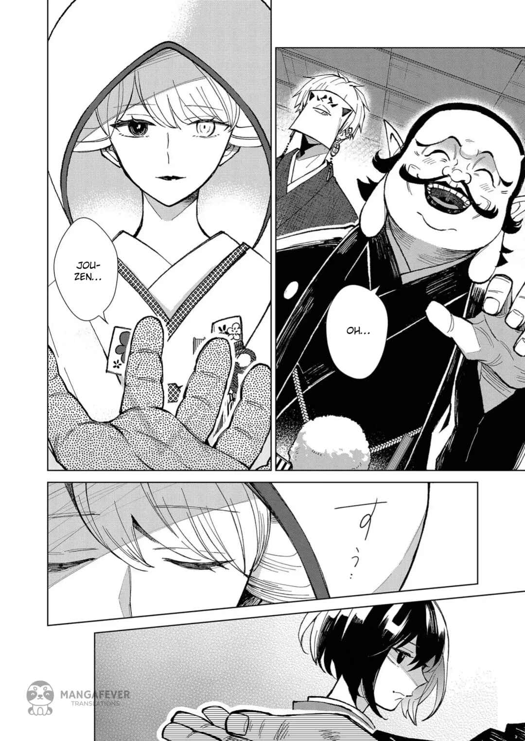 Minikui Yuukaku no Ko Chapter 18 - Page 13