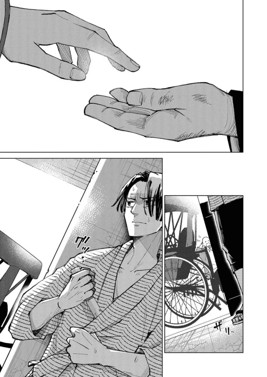 Minikui Yuukaku no Ko Chapter 18 - Page 14