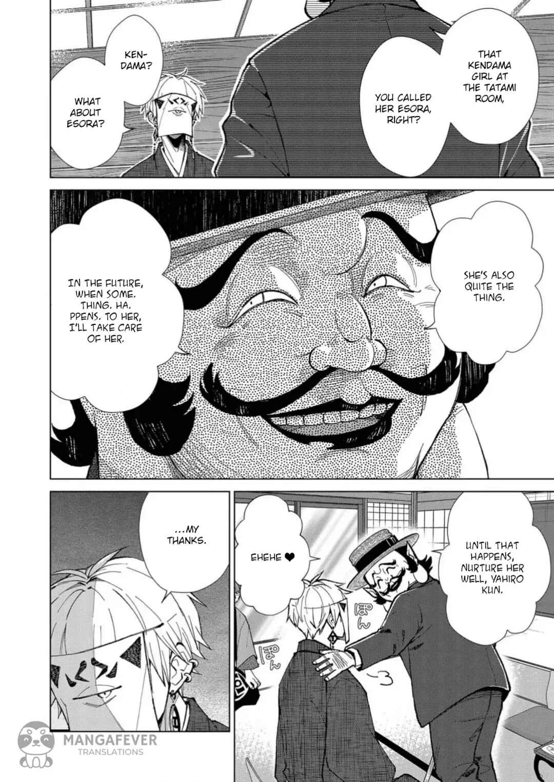 Minikui Yuukaku no Ko Chapter 18 - Page 3