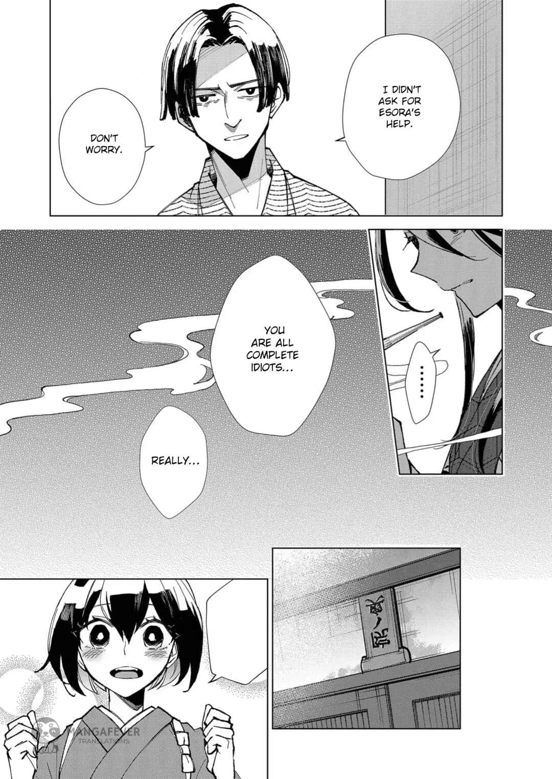 Minikui Yuukaku no Ko Chapter 18 - Page 8
