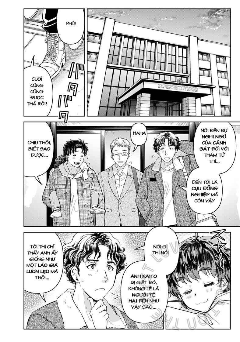 Kindaichi Papa no Jikenbo Chapter 12 - Page 13